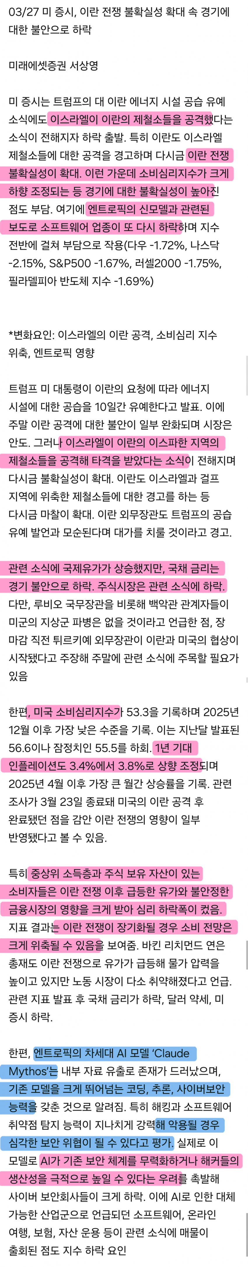 1ebec223e0dc2bae61abe9e74683726d37d7a6cbef7d8ea891a3612ff7ab88348b425e180f7aa84cd513bce2fd97d62a1fad950c24