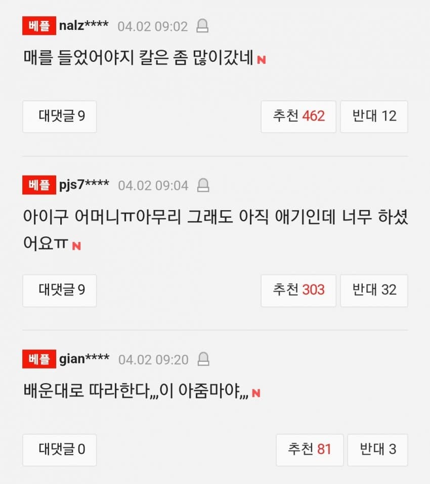 28b9d932da836ff13bef8fe14e87706e9b7b1b5a019b47b509be63338ed9967e2dea