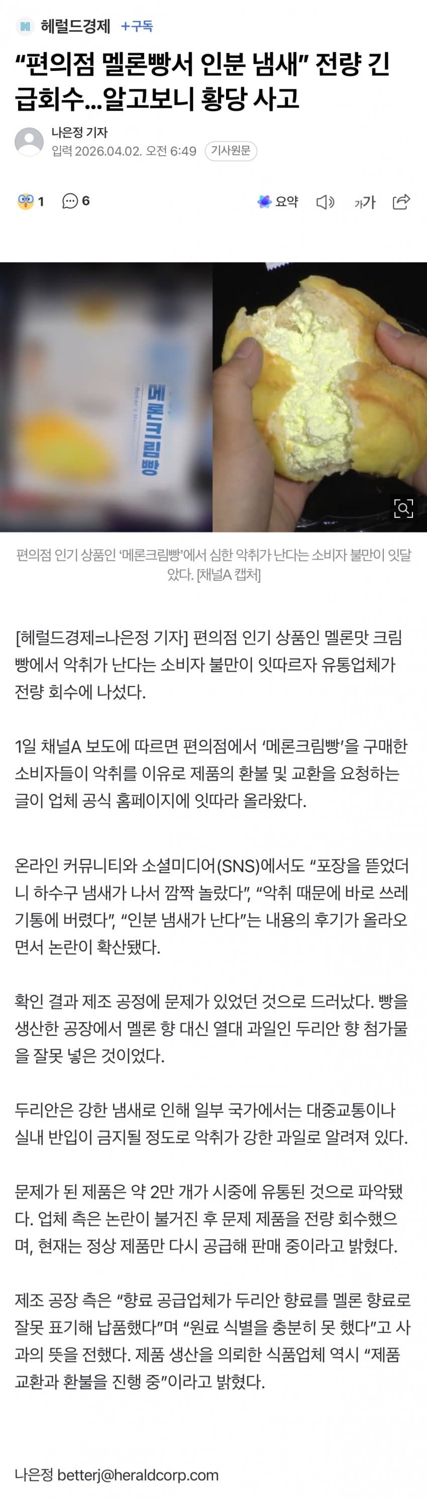 0ceaf174c6f6698423eb87e1329c70687ffbe48548b9fca413a45c4c38456500a9a66e22f48df62d0ba218bde685a25deb66d603df