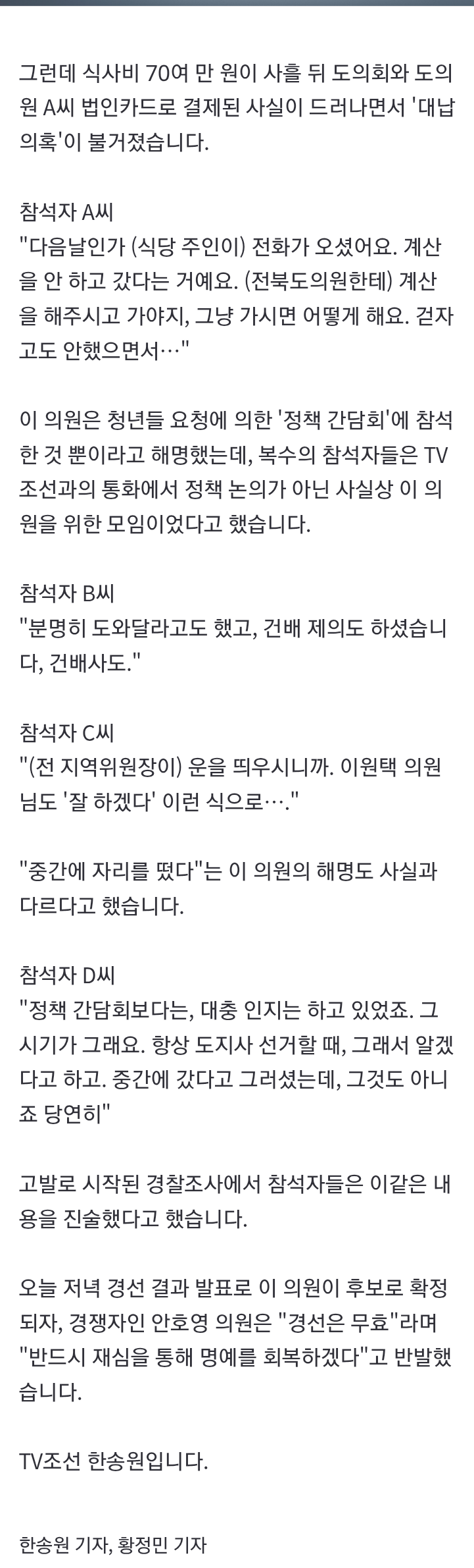 2eb5c229e8d707b56dadd3b018c22c32f18f18abf2b9ab7e9d7c4f1afd44d474f8e0e064fe04c1e2c13bed636a1d6c8f8a763f3ed6830080ea63e92d67b7620b500a8e68dbb85e41ae0453241bc6ff02e55eba81b7958ba93543f02e6e148d8959