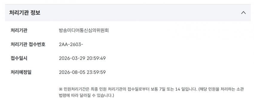 7ef3da36e2f206a26d81f6ec4f81716f