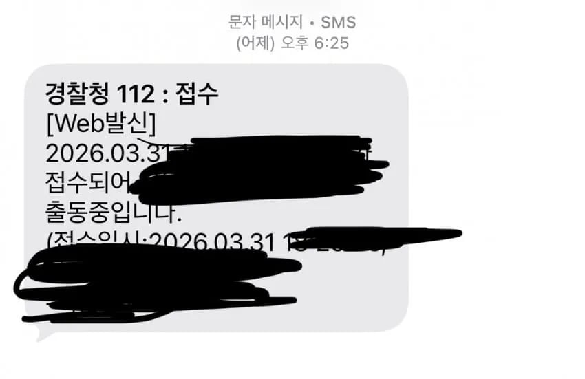 어제자 부장이랑 대리 몸싸움남 ㅋㅋㅋㅋㅋ