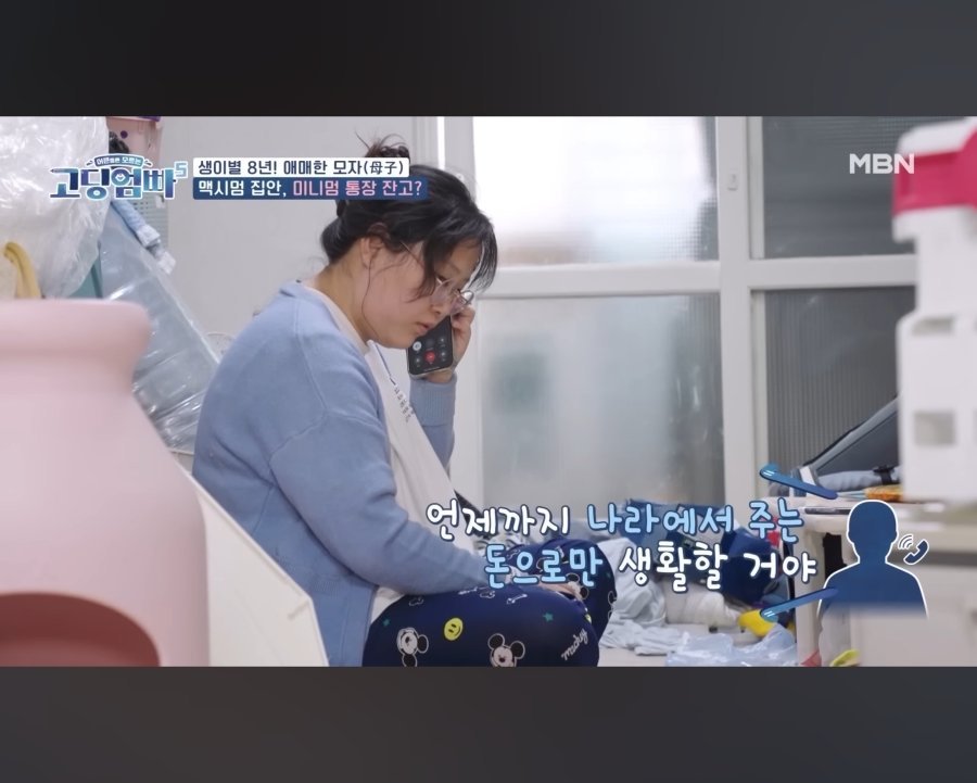 177570406330914.jpg 한달에 140만원 지원금 받는 기초생활수급자의 지출내역