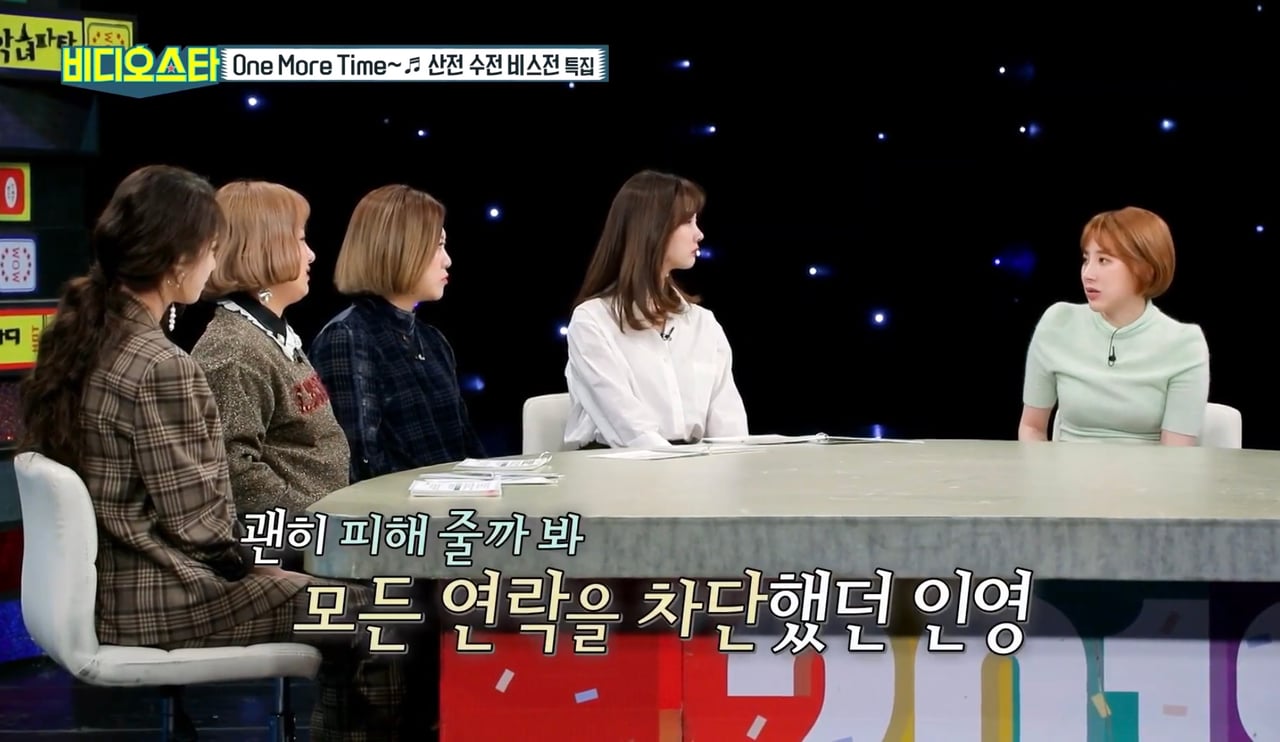 서인영 힘들 때 집으로 찾아간 티아라 지연 | 인스티즈