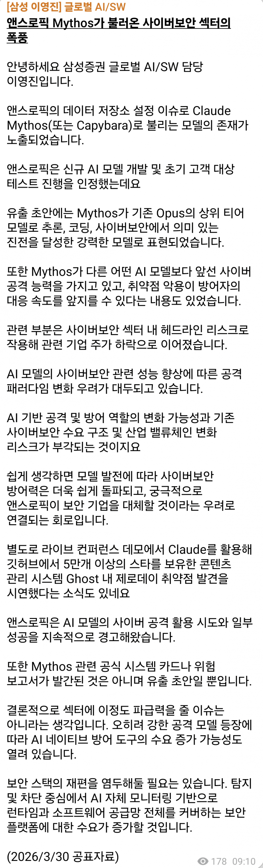 1ebec223e0dc2bae61abe9e74683726d37d7a6cbef7c8ba591a16130f3ac8c3c0c560d5dc633c0b7cfb220979a165629250417