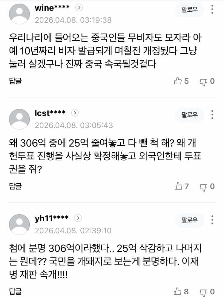 0490f719bc8469fe20b5c6b011f11a39c8e04b67f4b50534ef