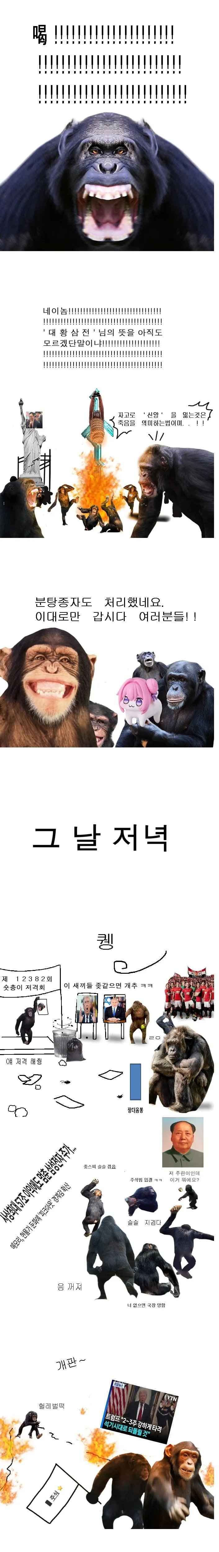 3.png.ren.jpg 어제 오늘 삼성전자 주주들 상황