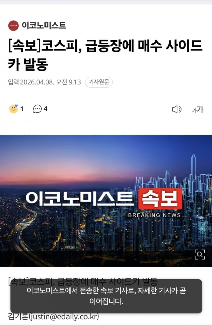 1ebec223e0dc2bae61abe9e74683726d30d4aecbef7c8ba495a36137f7ad9a2eaf3e9b017385c28672957abccbd641945b16bc833d14de5bb6e9