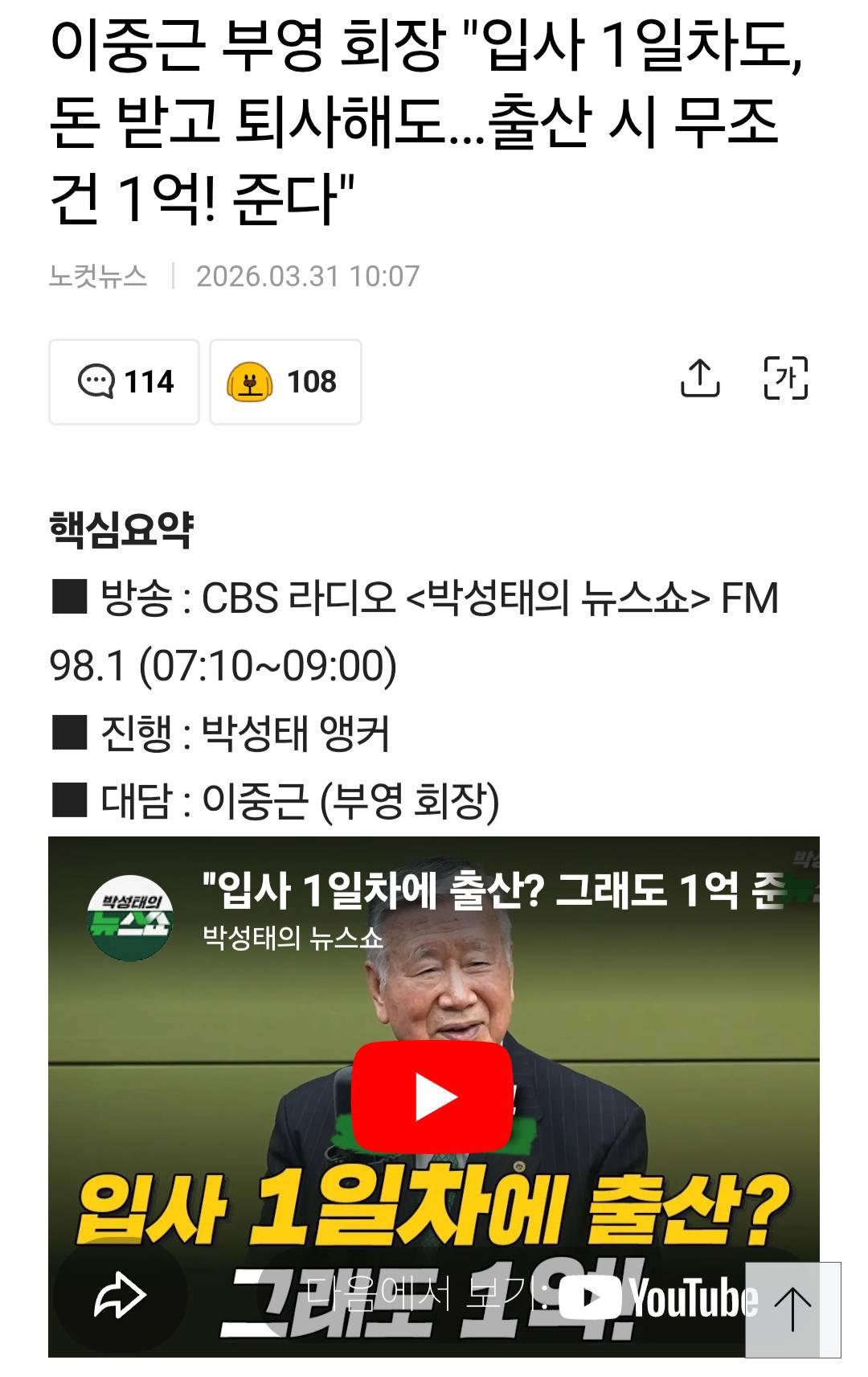 클릭하시면 원본 이미지를 보실 수 있습니다.