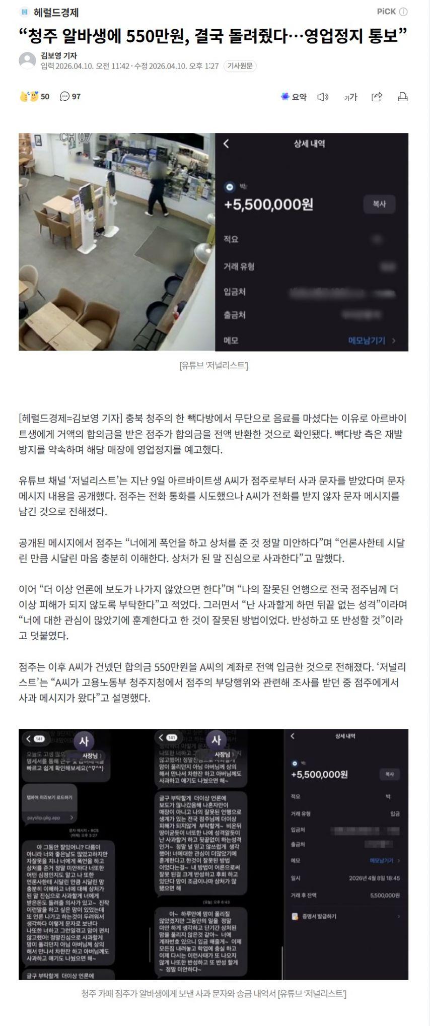 클릭하시면 원본 이미지를 보실 수 있습니다.