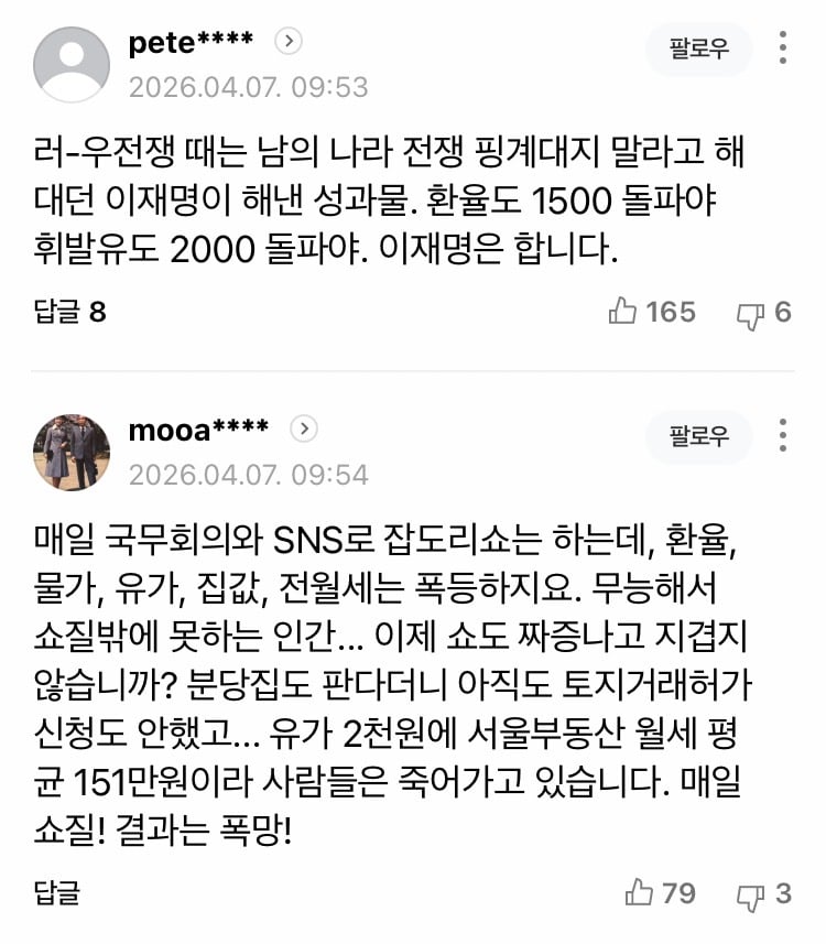 0490f719bc876ff120b5c6b011f11a39970b782bcee88785d5