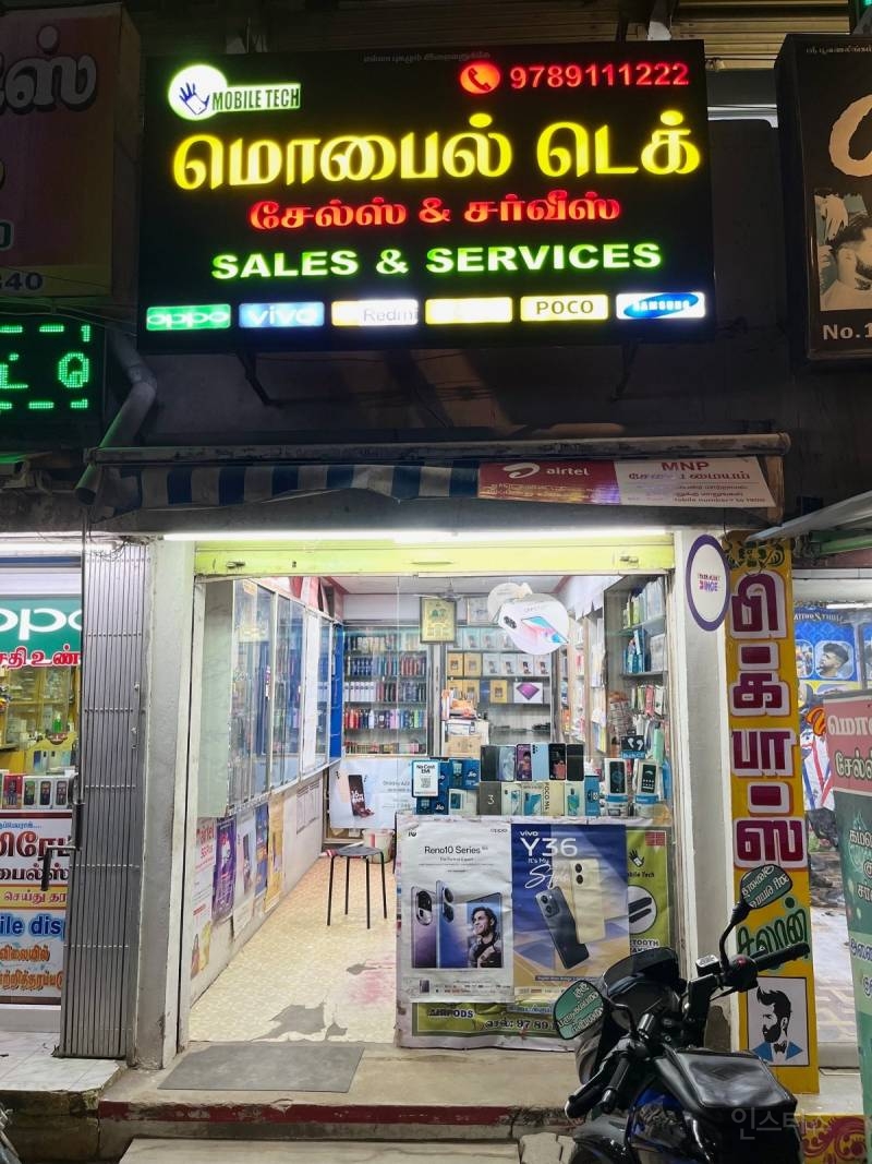 전세계가 사이좋게 미감 밤티라는 매장.jpg | 인스티즈