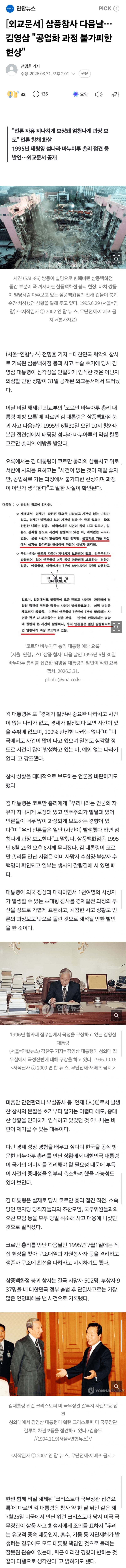 1ebec223e0dc2bae61abe9e74683726d37d7a7cbee7389a890a06137f7ad9a2e0e073d56785a67a5228b80cfc42788c97f059a8a0302d463ab2723