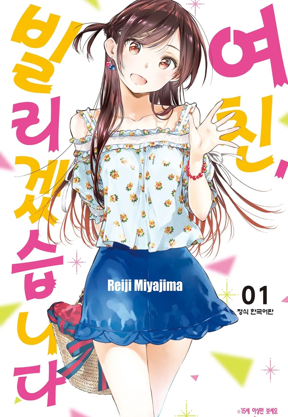 0490f719b6876ef420a8d3b706f11a39b4fb6e260ebaa03f94