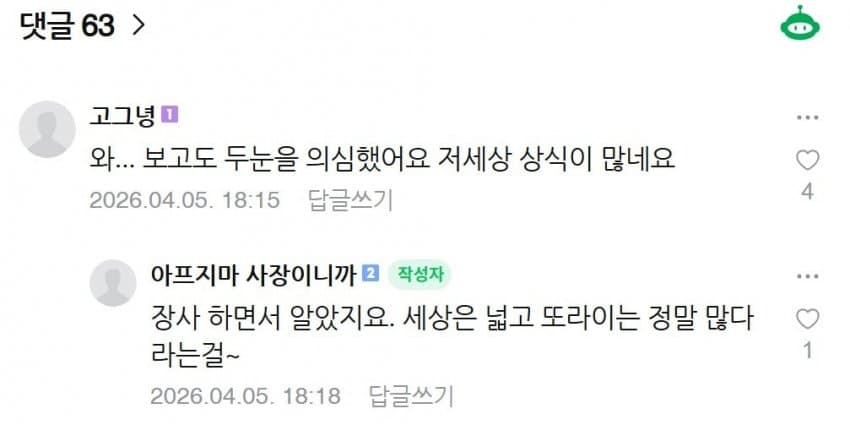 04b3c423f7dc3db251ed86e74081706d7e02e7a495408d00aa6936bf293d7545812400128cdaf29a8b6a