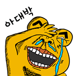 씹질 못해서 답답하다는 대학생 | 인스티즈