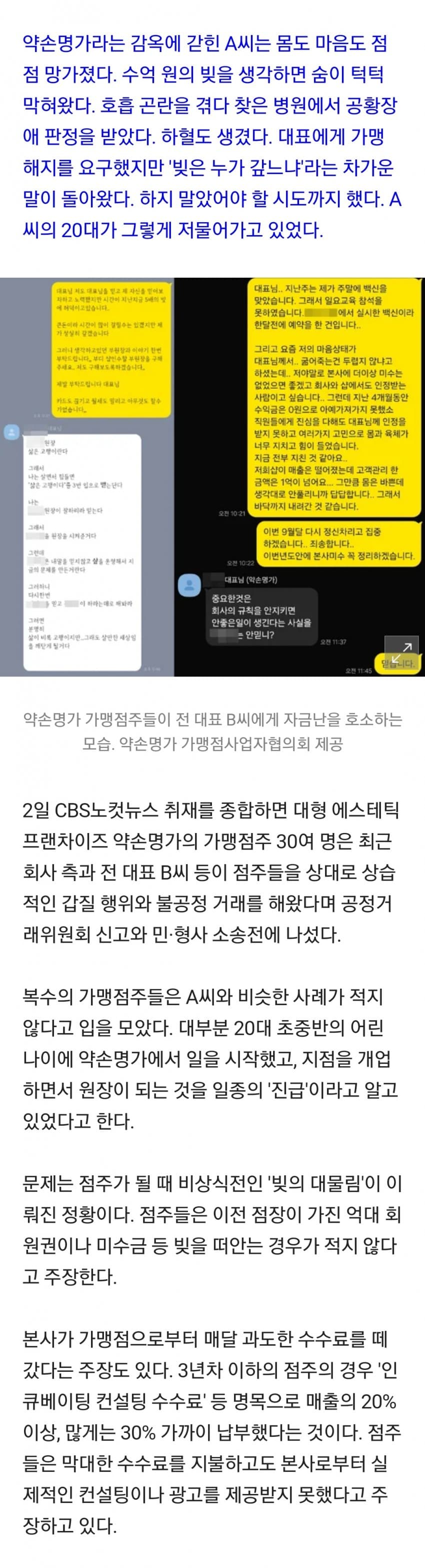 28b9d932da836ff13bee86e64e8276698853b5ed3c628024c4805bc63b968b3f8eef