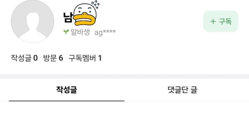 viewimage.php?id=29bed223f6c6&no=24b0d769e1d32ca73fe787fa11d0283193cea73dd4e46b57ae29b1dab79799412c8215ec9415c259d2410e28506c54b9c869f1ae6e206cc9326237bb7613c8565e