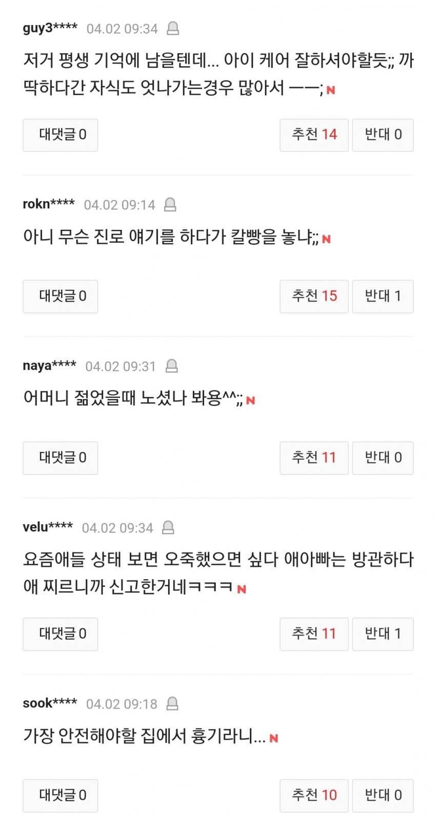 28b9d932da836ff13bef8fe14e867464761745edd3138927cc0d021ce7fcb11e4b96