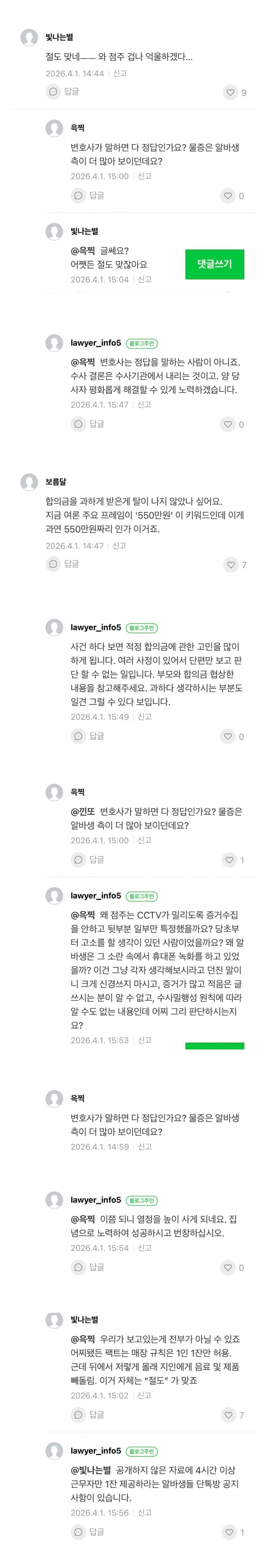 28b9d932da836ff13bef8fec4080756e93ba571909349fb4bee20398551f104ee38b