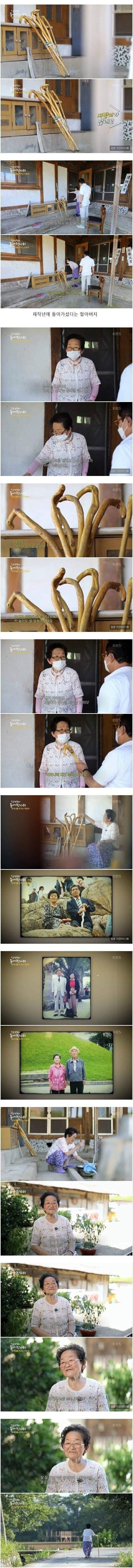 남편이 죽기전 남기고간 선물.jpg | 인스티즈