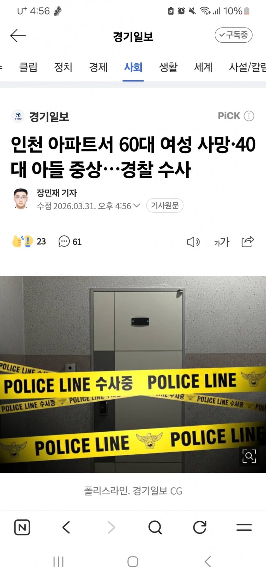 1ebec223e0dc2bae61abe9e74683726d37d7a7cbee738fa694a5612ad796ac09a6a1e7ceee8ddacecef57576eb6e323b