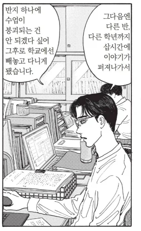 여학교에 ㄹㅇ 핵폭탄 떨어져서 뒤집어지는 순간.manhwa_6.webp