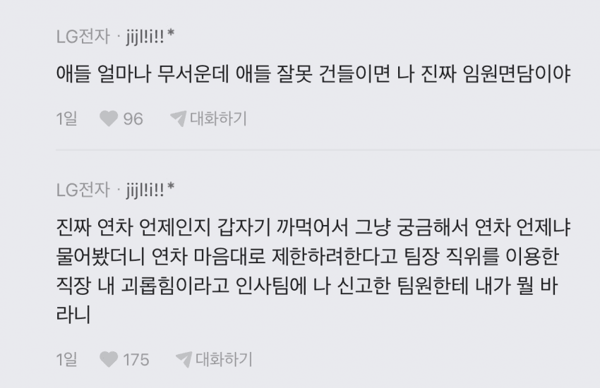 04b3c423f7dc3db251ed86e74081706d7102e7a1924e8f00aa6836a5373f525bd2cbae23ecd84b700616