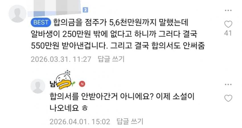 viewimage.php?id=29bed223f6c6&no=24b0d769e1d32ca73fe787fa11d0283193cea73dd4e46b57ae29b1dab79799412c8215ec9415c259d2410c2e576e5bbb64460295d66d6cb3e77326600dd3307c45