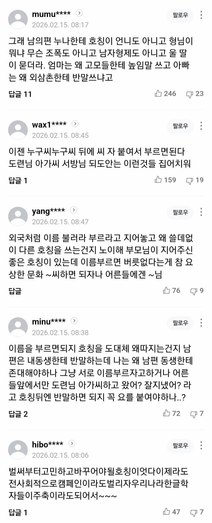 1ebec223e0dc2bae61abe9e74683726d36d5a3cbee748ea394a1612ad796ac094bb72fcdce32f4100f34bda32709a724