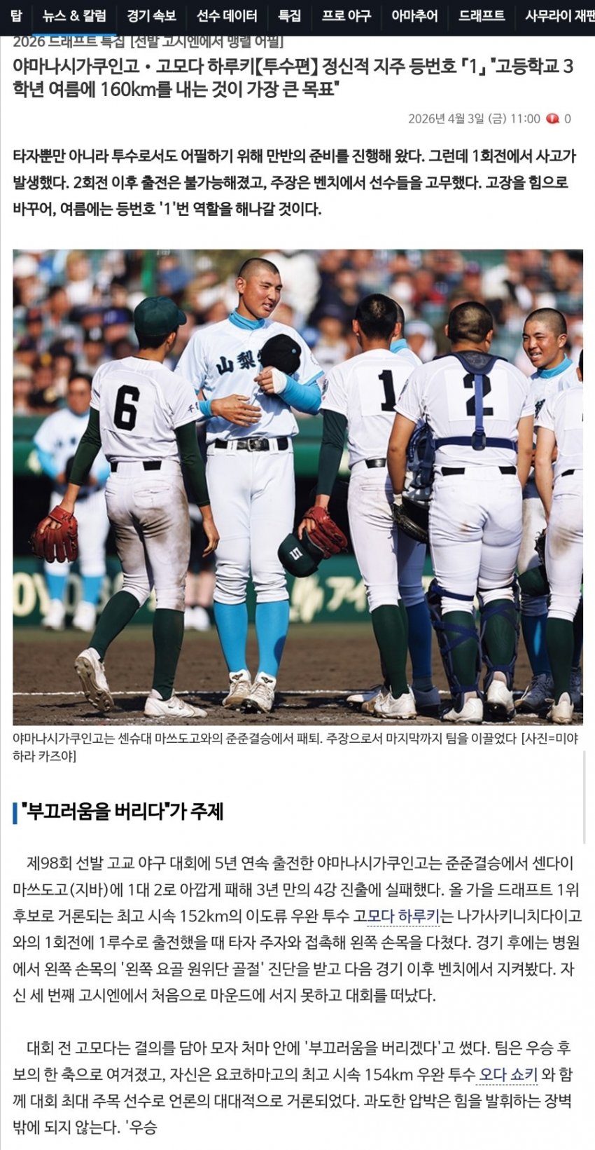 7cea8773b68569f63ae786e540836f6f87613c2212513ace4c6596f49b457077b174b6e8