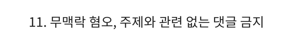 반응 좋은 아이브 유진 헤어 스타일링.jpg | 인스티즈