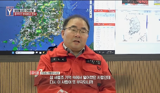 이번에 불다람쥐가 새롭게 불태운 우리 산간 면적 | 인스티즈