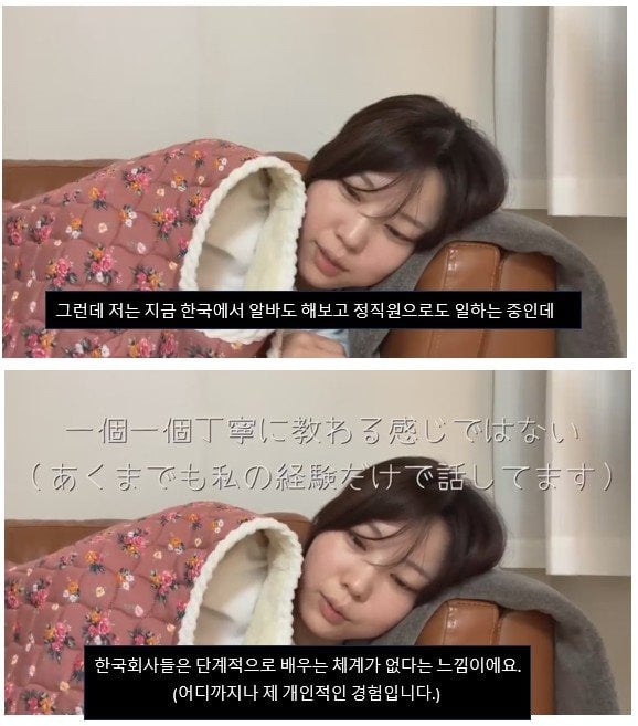 일본인이 말하는 한국 회사생활이 일본보다 훨씬 힘든 이유...JPG | 인스티즈