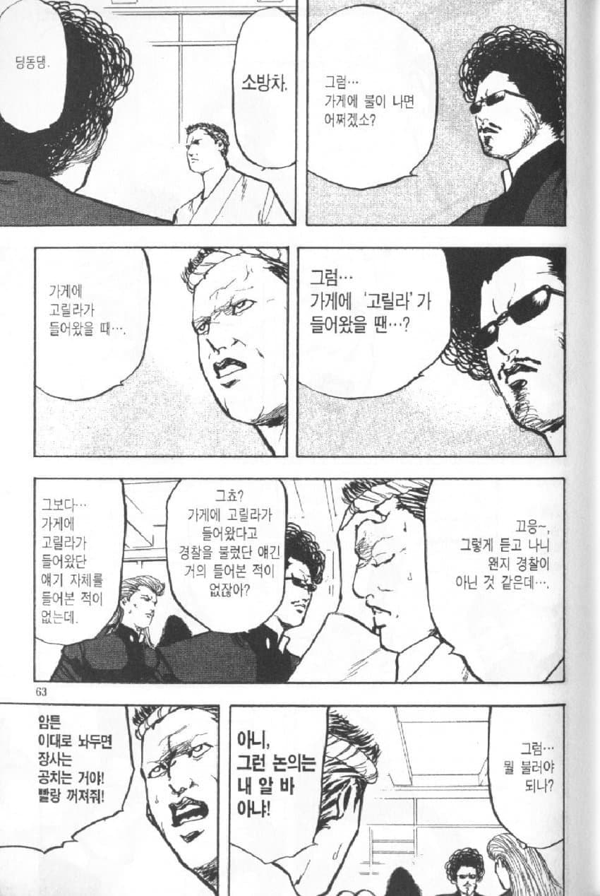 7ceb8372b4806bf23de782e342857c6465a2adcd6991dbd40355aa87e51ccb8e