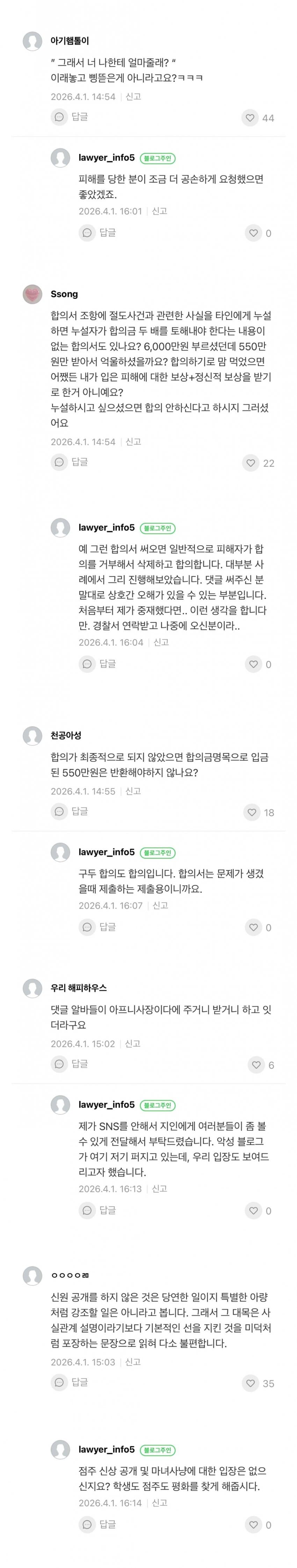 28b9d932da836ff13bef8fec4080736b10c0b8d88aa28132ad900cb46f9a5341cc57