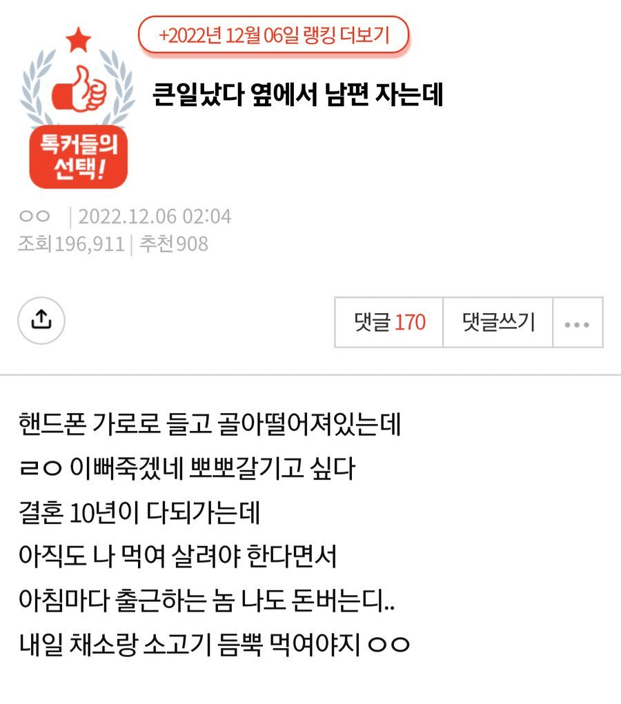 클릭하시면 원본 이미지를 보실 수 있습니다.