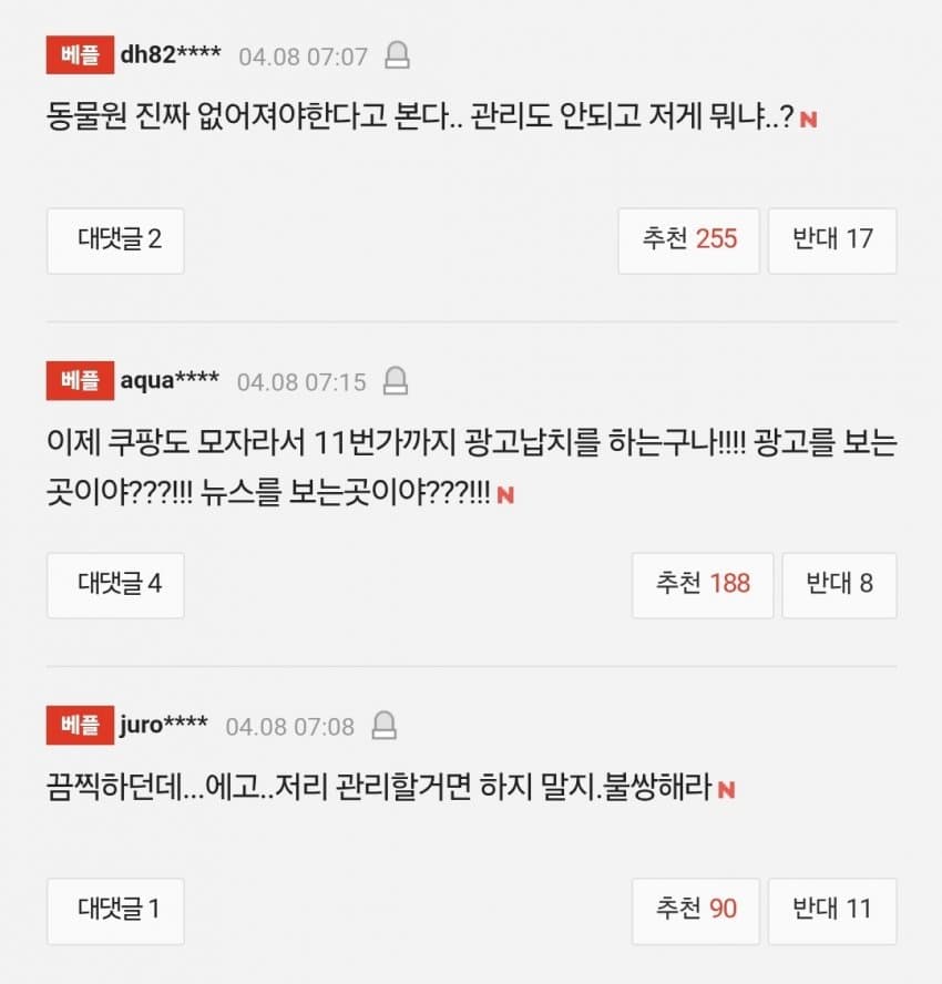 1ebec223e0dc2bae61abe9e74683726d30d4aecbee778ba590ab6137f7ad9a2ef7e96f07aa95c5ad286f3d7dab96a6cb1089c90aaff1ca95553b