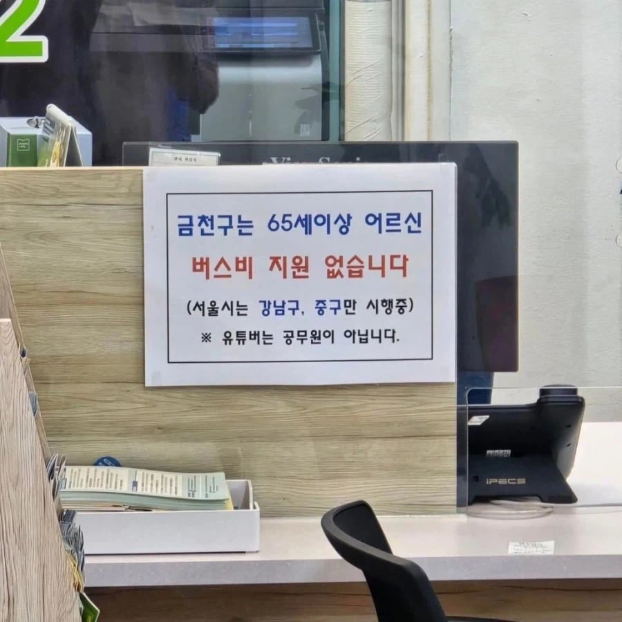 유튜브 공화국 근황_1.webp