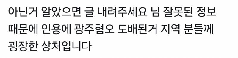 창억떡 난리에 𝙅𝙊𝙉𝙉𝘼 쳐맞고있는 유재석..JPG | 인스티즈