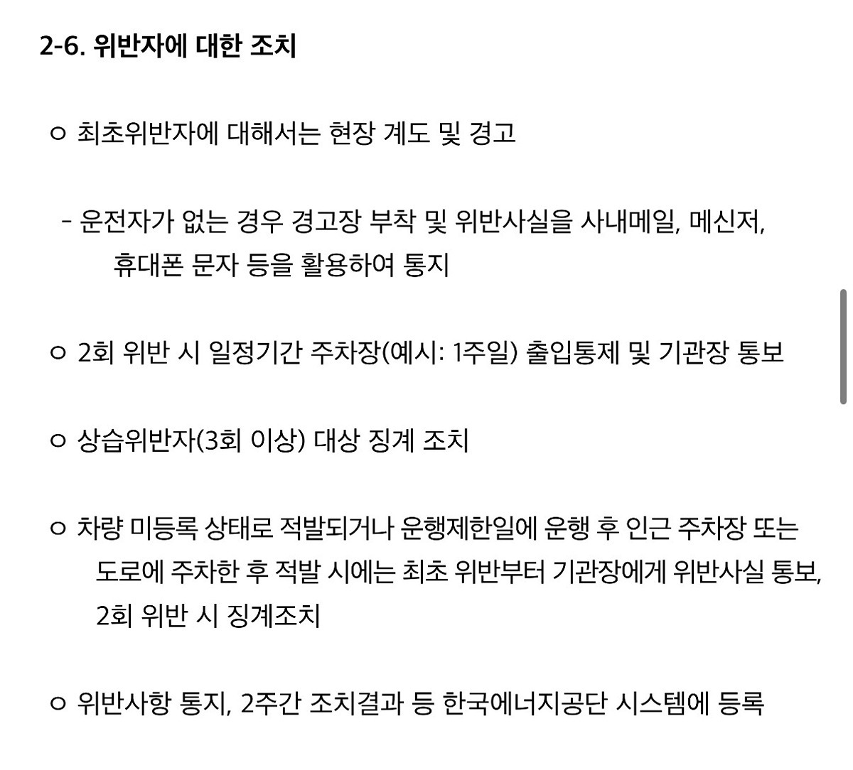 지방직 공무원들 그만두라고 등떠미는 거 같은 정부 정책들 | 인스티즈