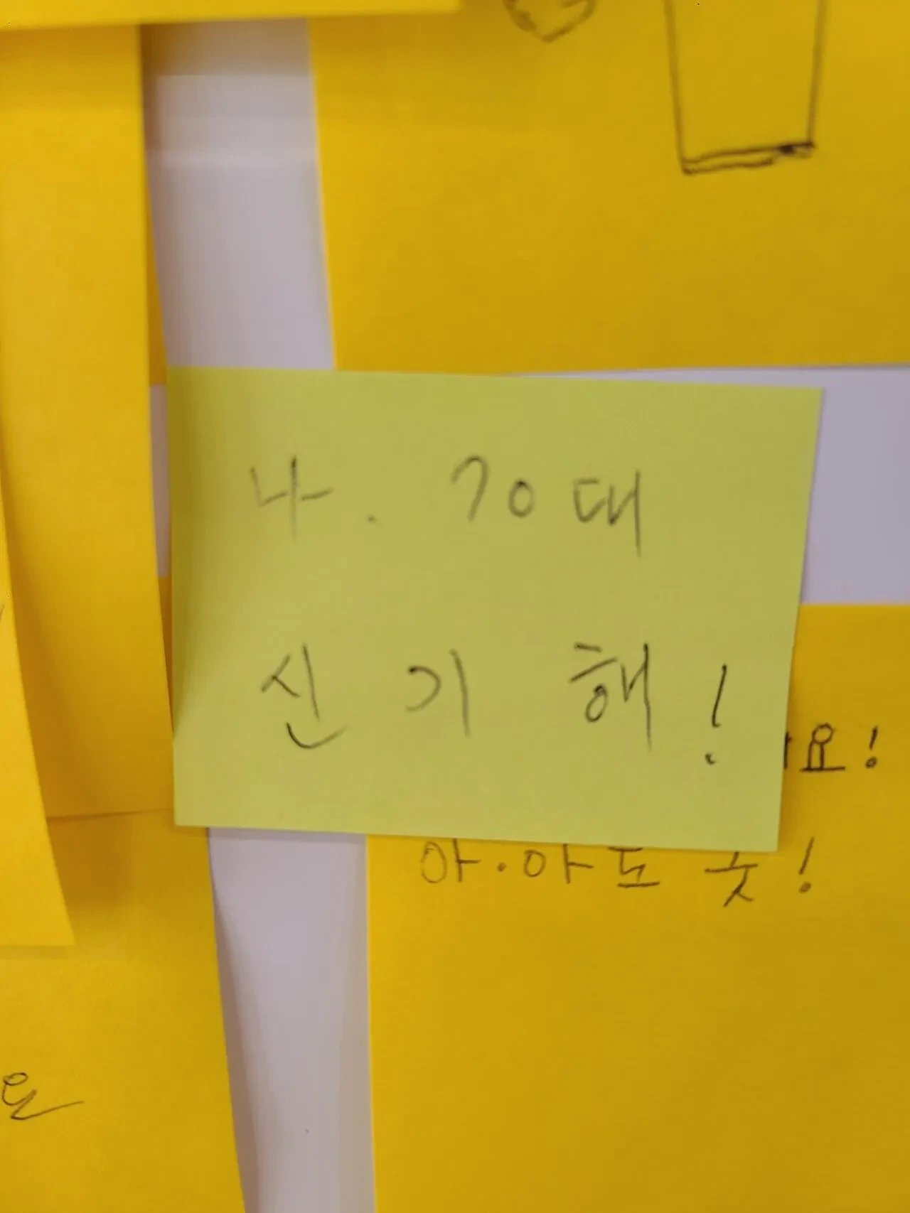 무인카페에 간 70대.jpg | 인스티즈