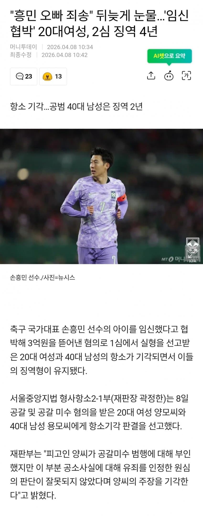 1ebec223e0dc2bae61abe9e74683726d30d4aecbee748aa895a26127feb28636a10b50fa4db0423bc14432c16352095a23