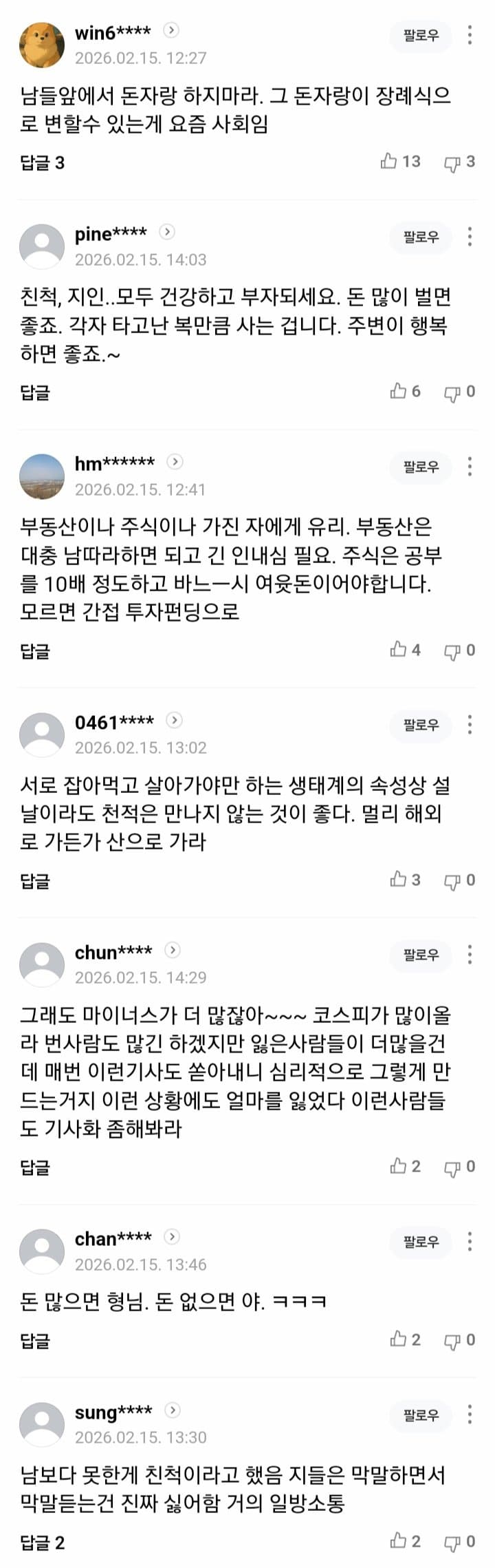 1ebec223e0dc2bae61abe9e74683726d36d5a3cbee718ea191a5612ad796ac094f87a9044d5bcf229a1703b1913f1253