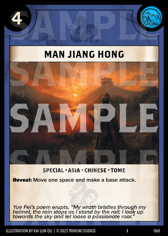 Man Jiang Hong