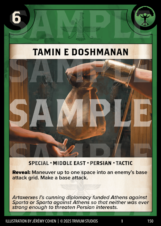 Tamin E Doshmanan