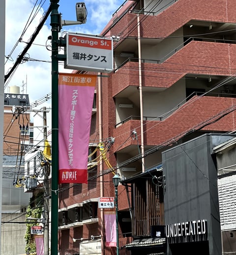 El recorrido de compras por Osaka de 다다헤: lleva una maleta vacía y vuelve con ella llena, aprovechando los descuentos — 3