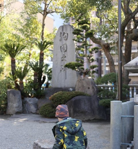 小さな子どもたちと行く日本：ゆっくりシンプルな12日間の入門旅行 — 3