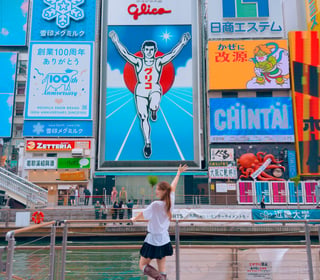 🏯 お母さんと二人きりで行く大阪2泊3日母娘旅行コース！
