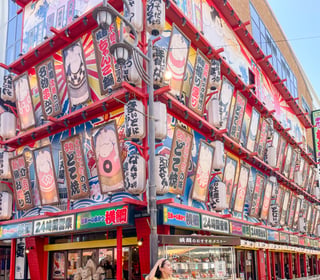 Osaka 너머 10일: Kansai & Setouchi 우회 여행